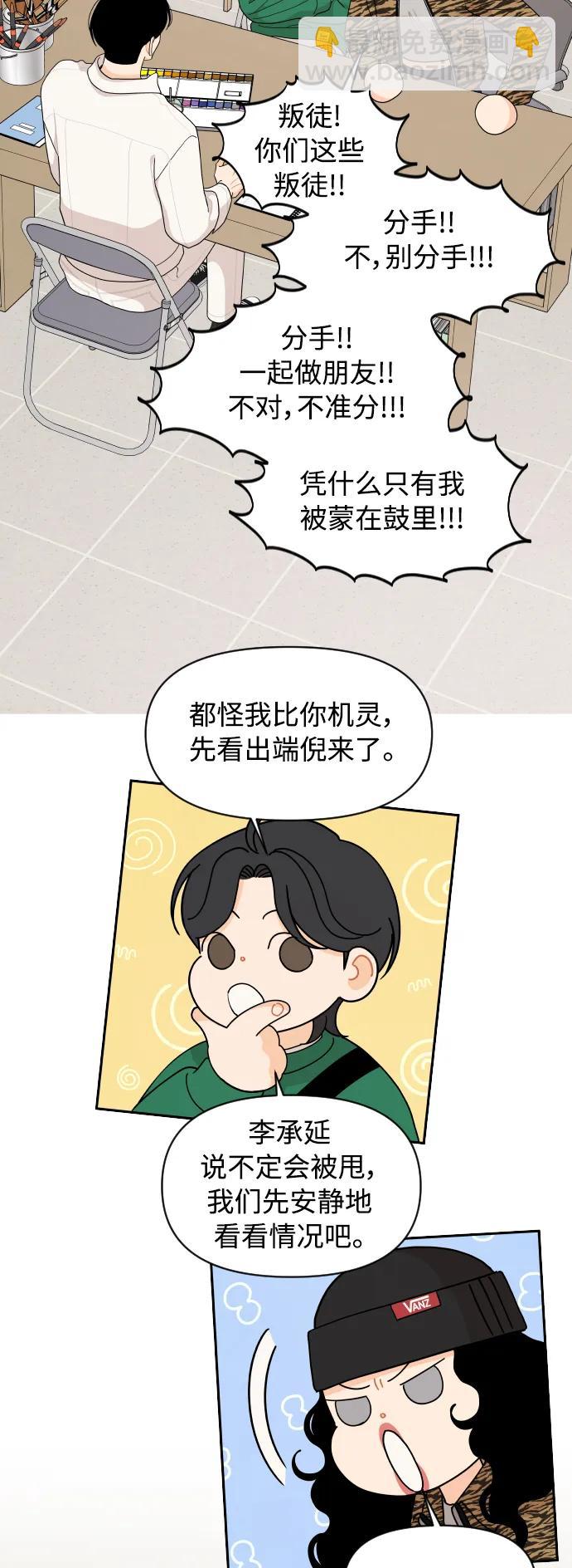 第85话21