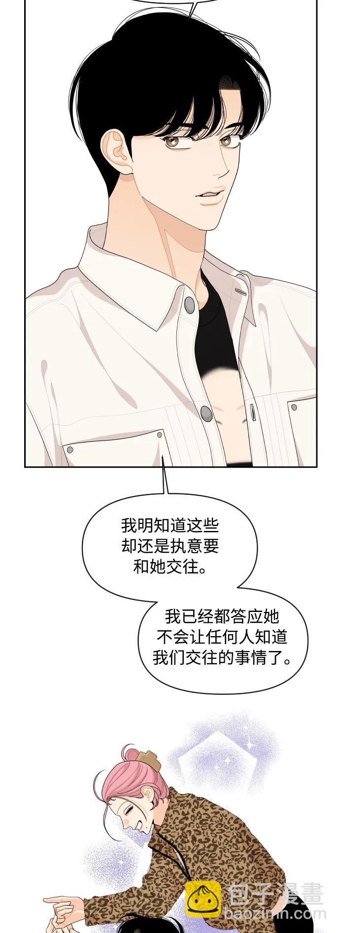 第85话23