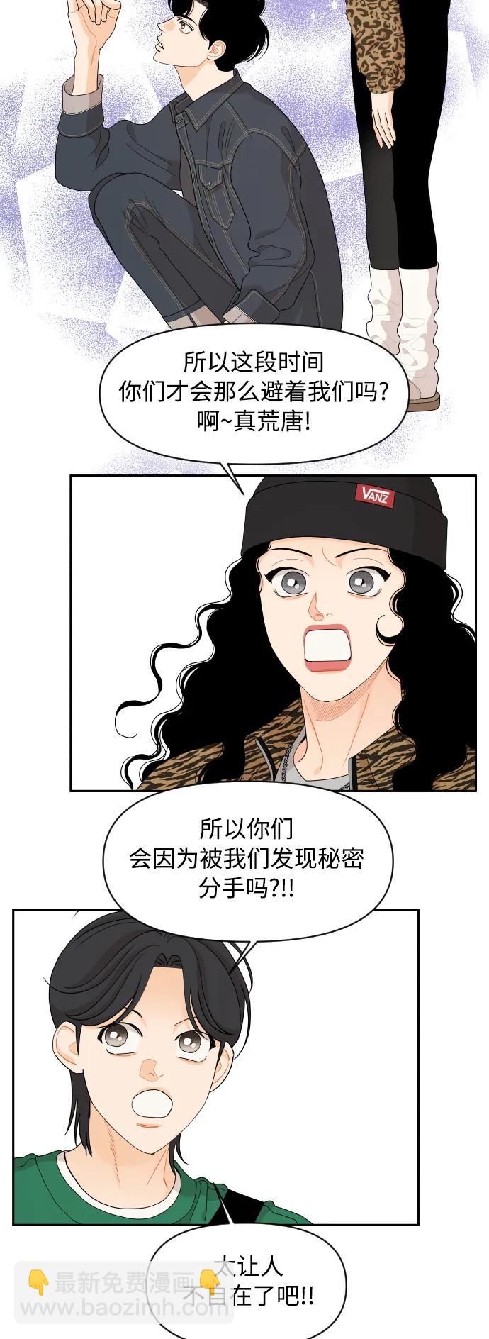 第85话24
