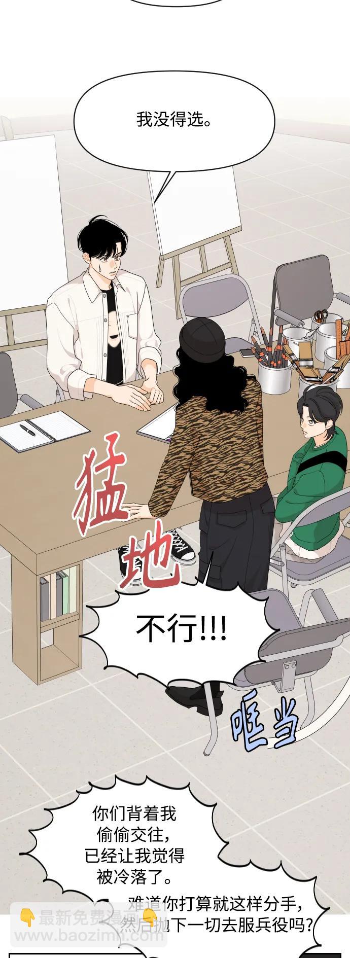 第85话25