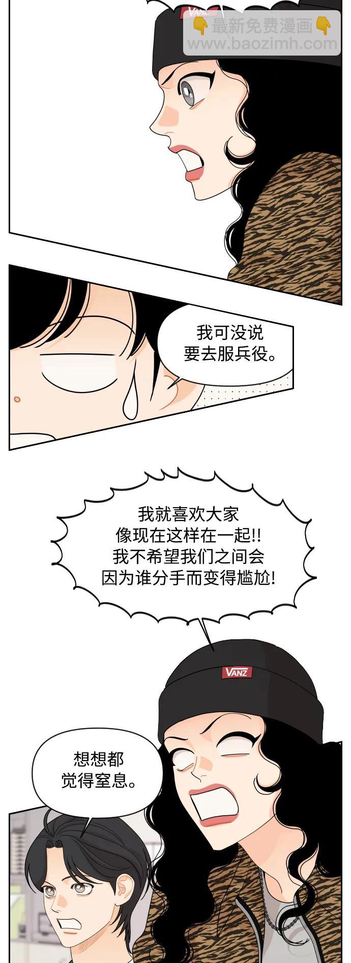 第85话26
