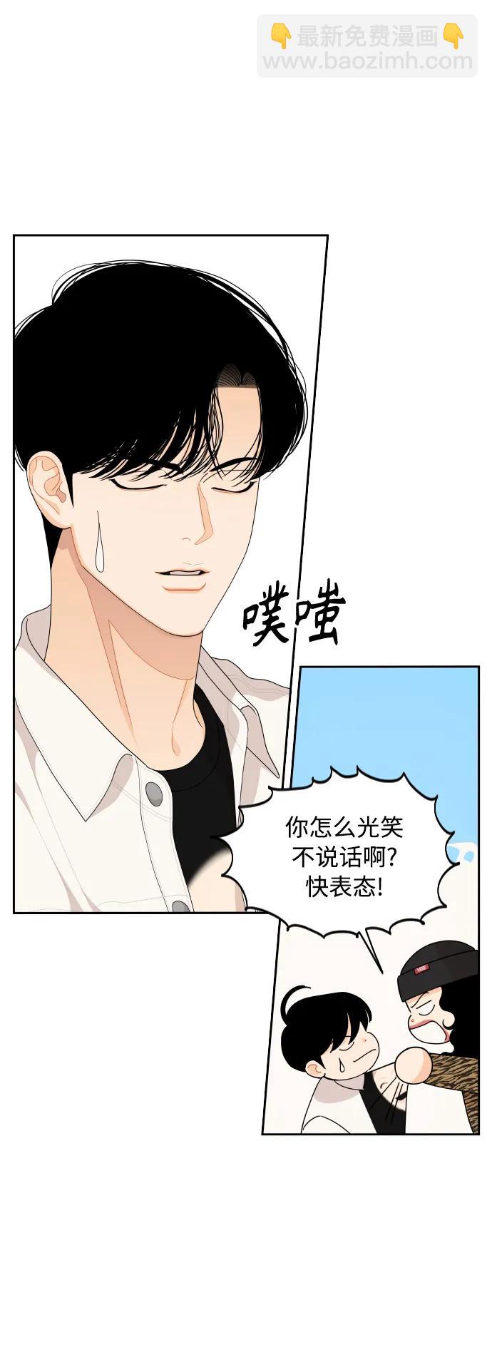 第85话28