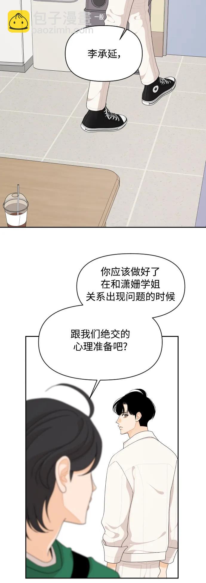 第85话31