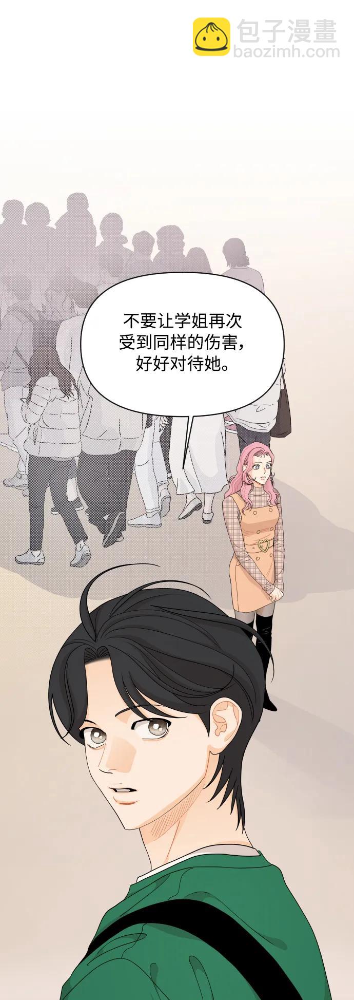 第85话32