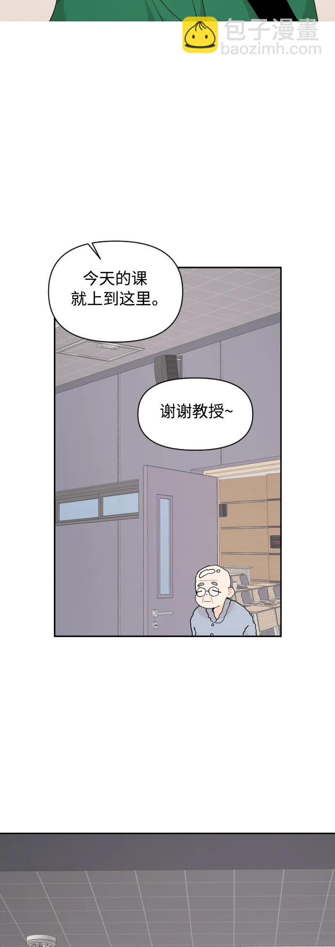第85话33