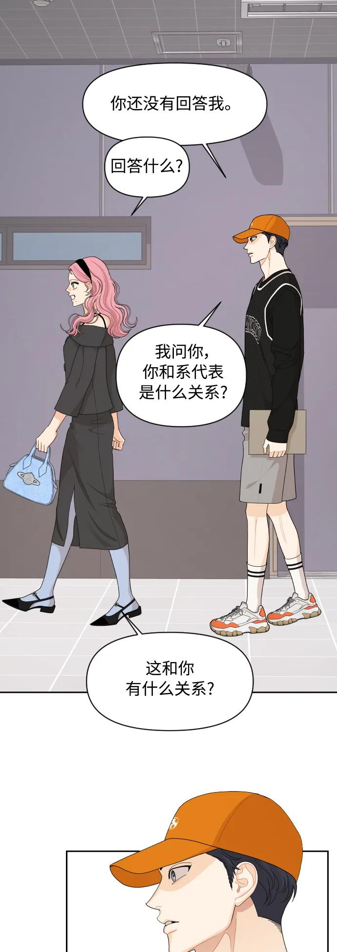 第85话34