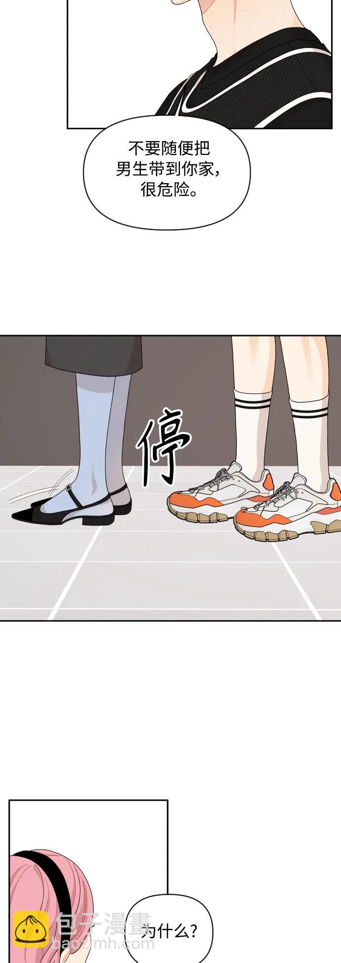 第85话35