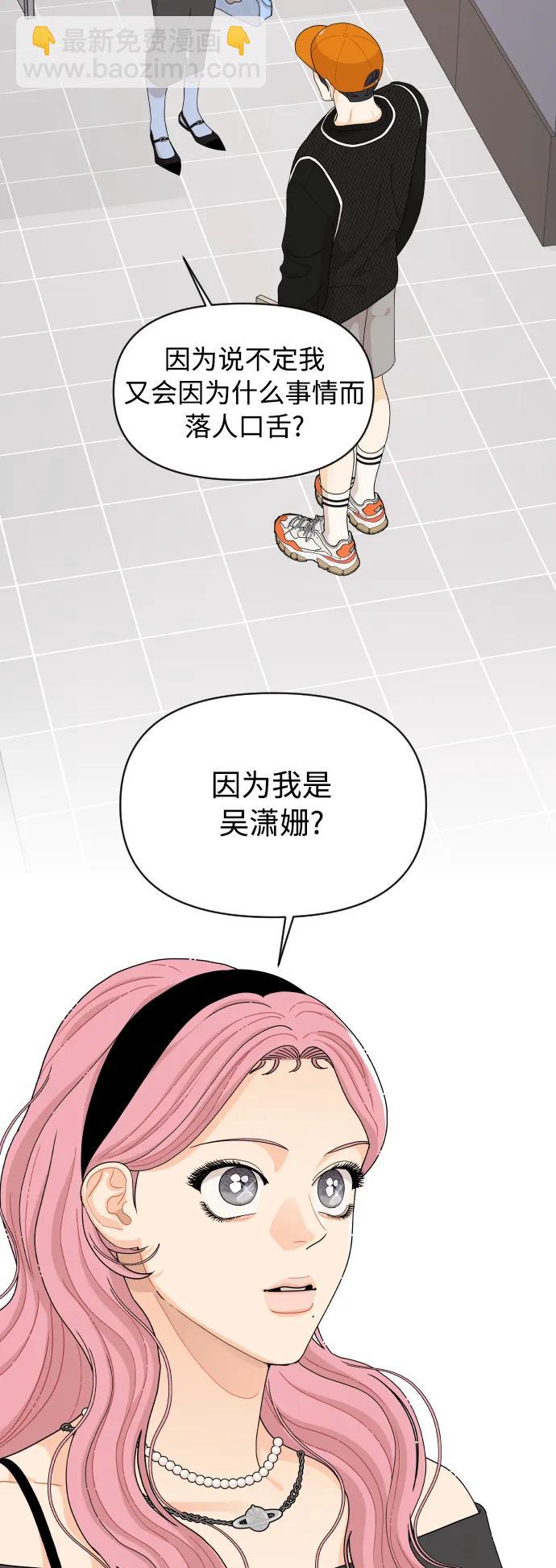 第85话37