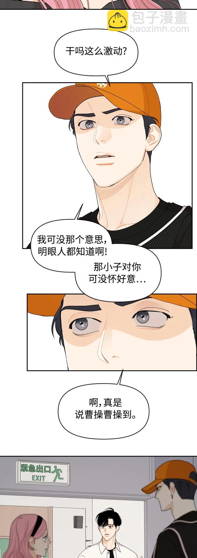 第85话38