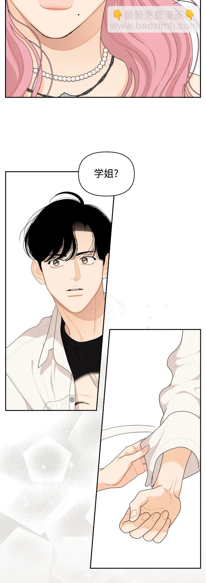 第85话40