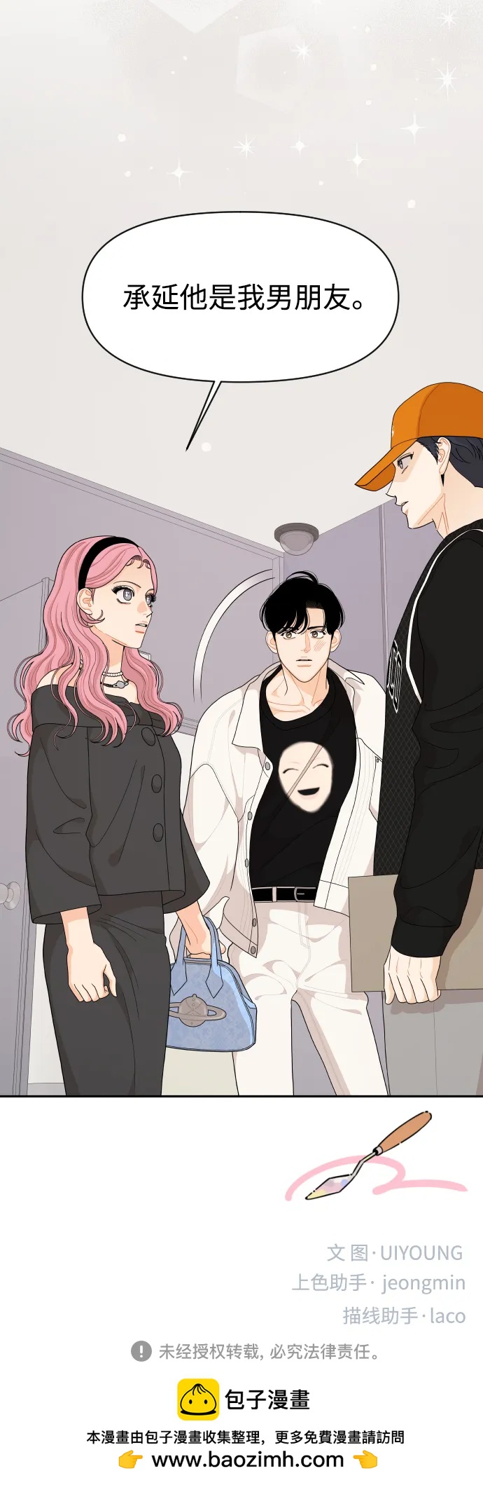 第85话41