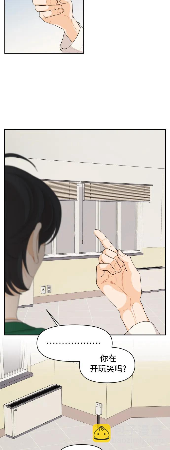 第85话7