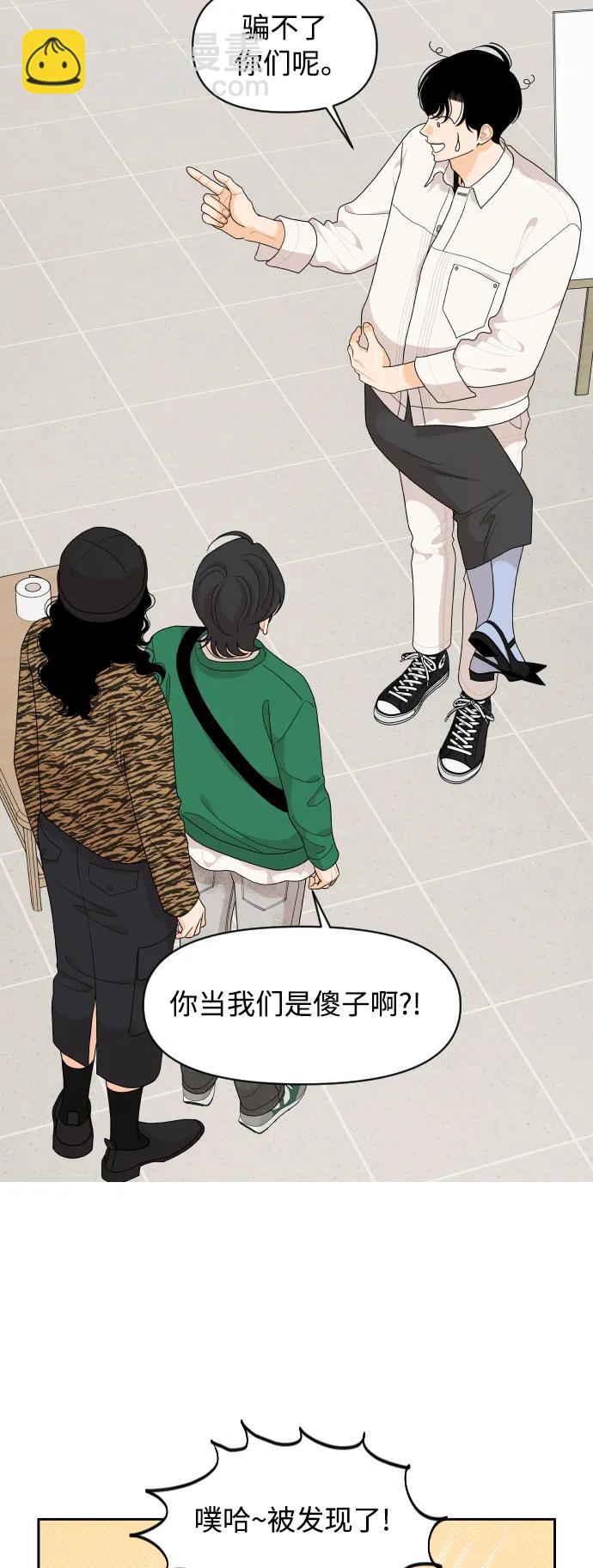 第85话8
