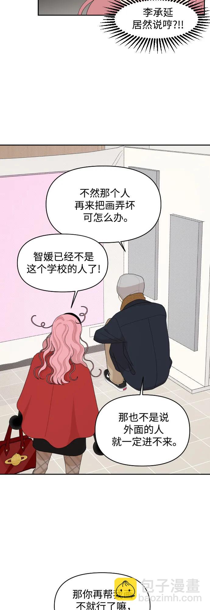 第96话（最终话）11