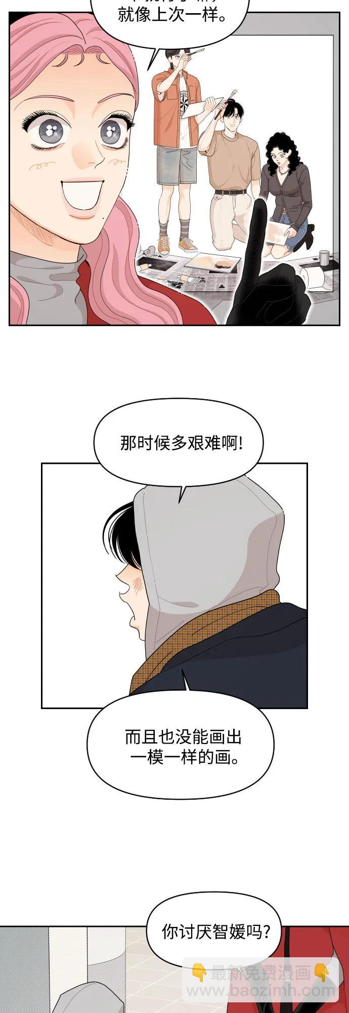 第96话（最终话）12