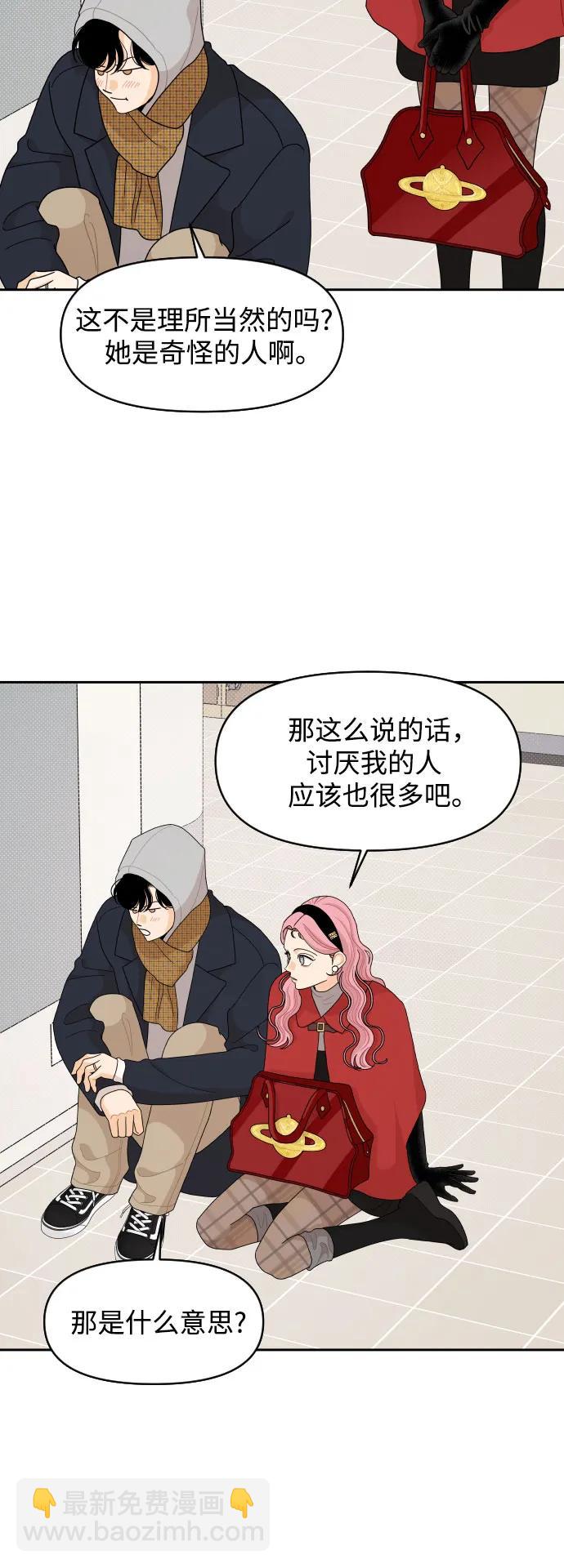 第96话（最终话）13