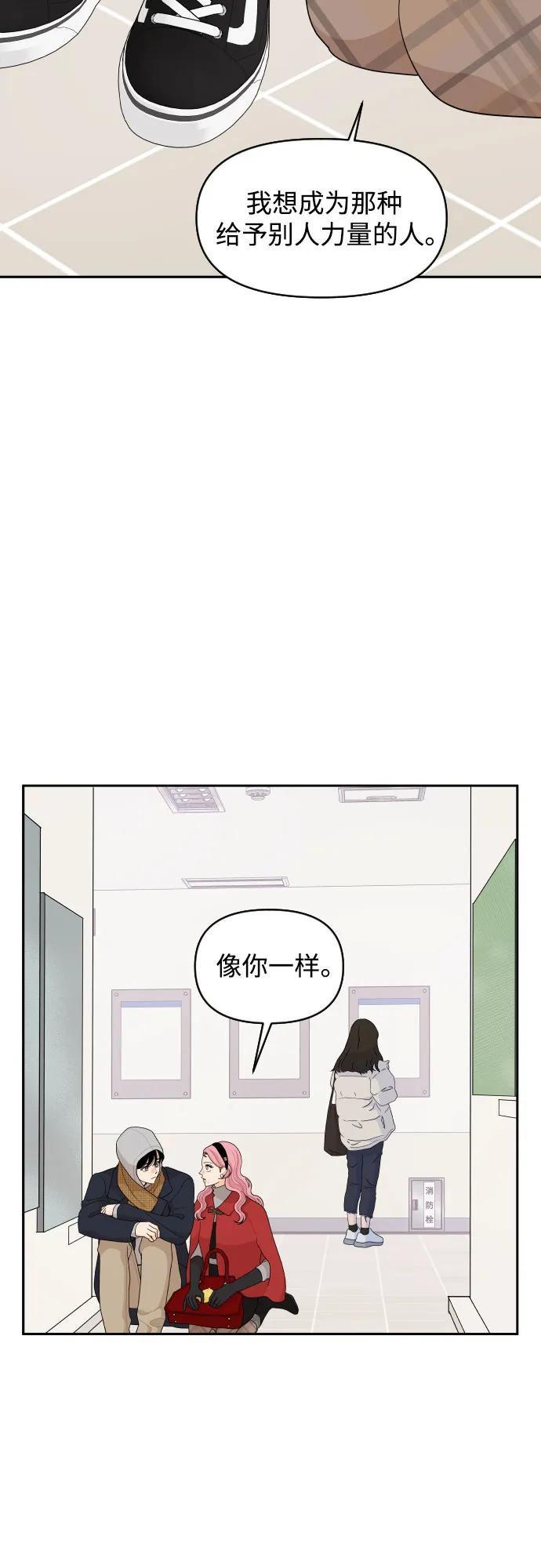 第96话（最终话）15