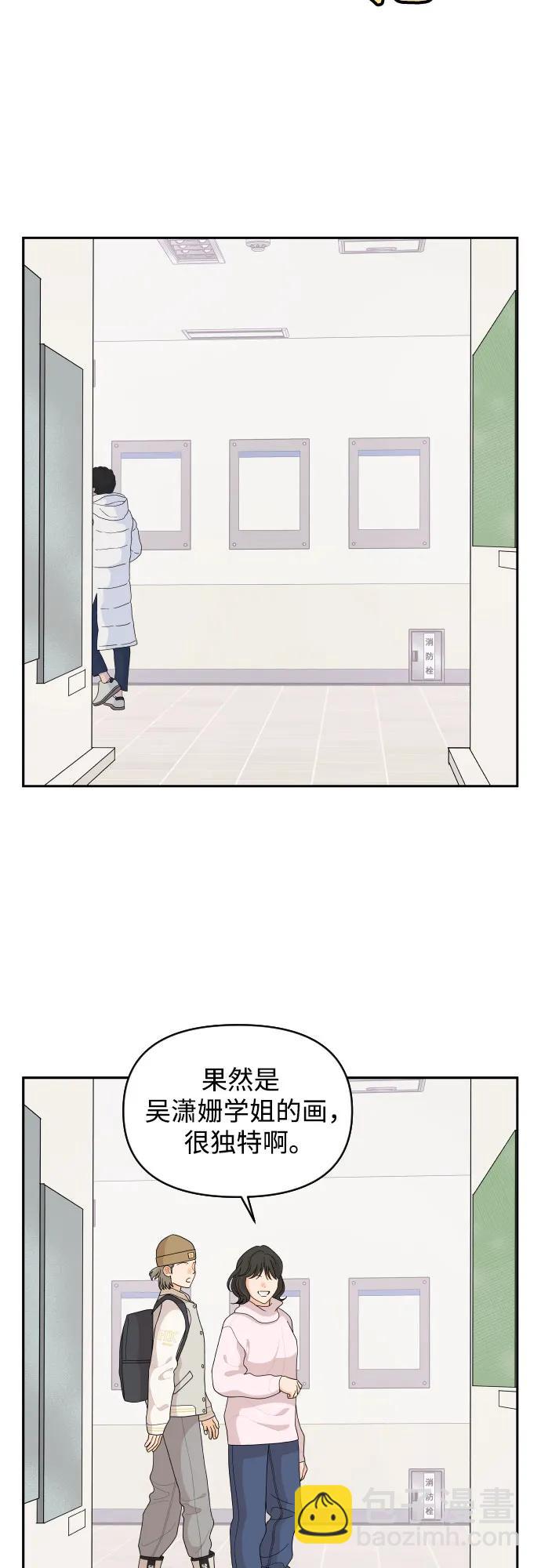 第96话（最终话）17