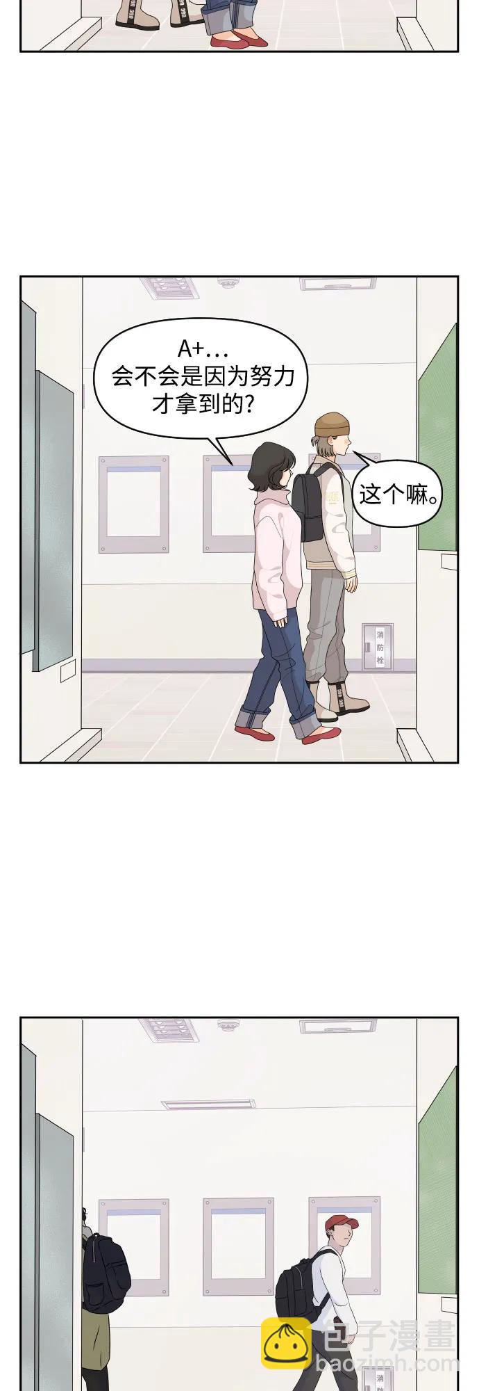 第96话（最终话）18