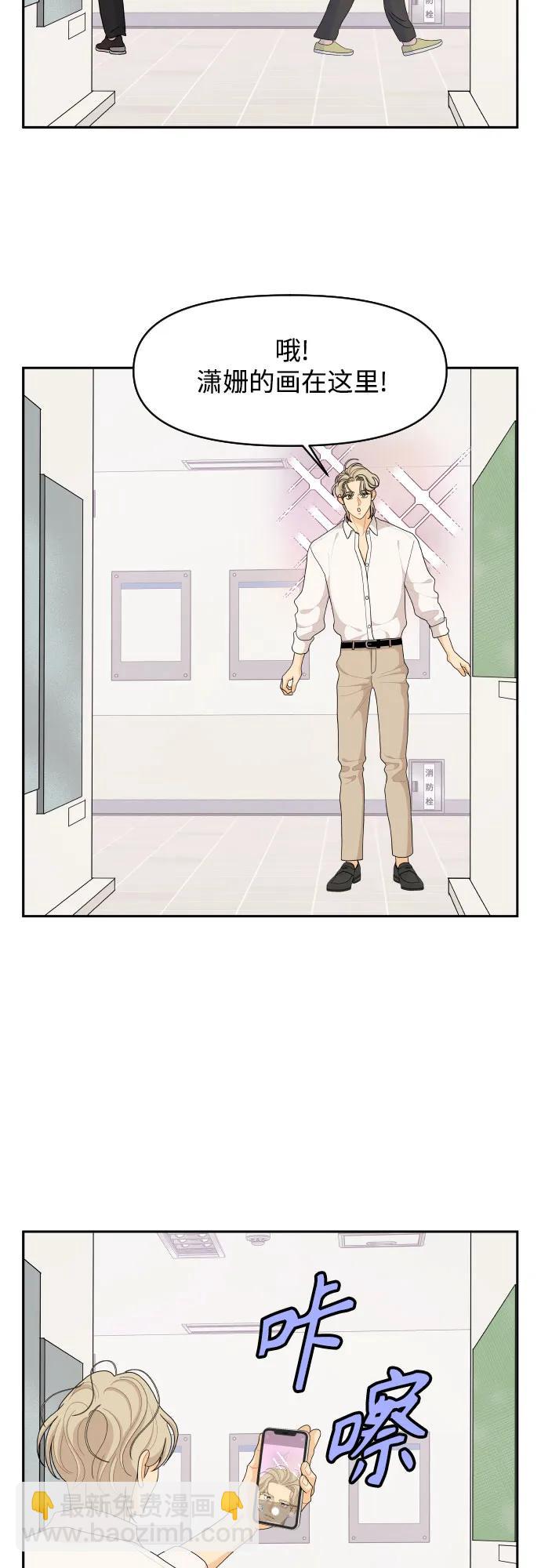 第96话（最终话）19