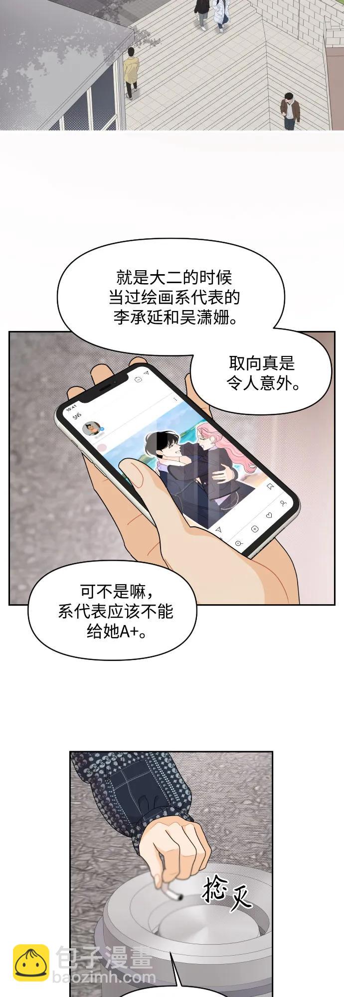第96话（最终话）26