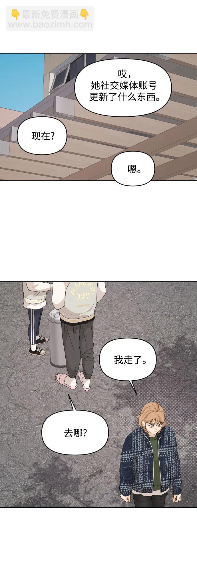 第96话（最终话）28