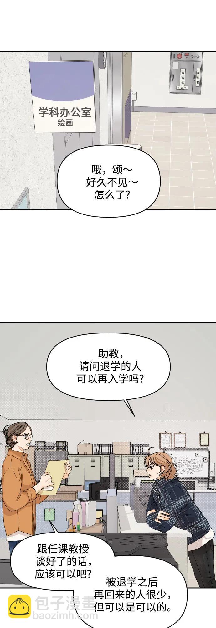 第96话（最终话）29