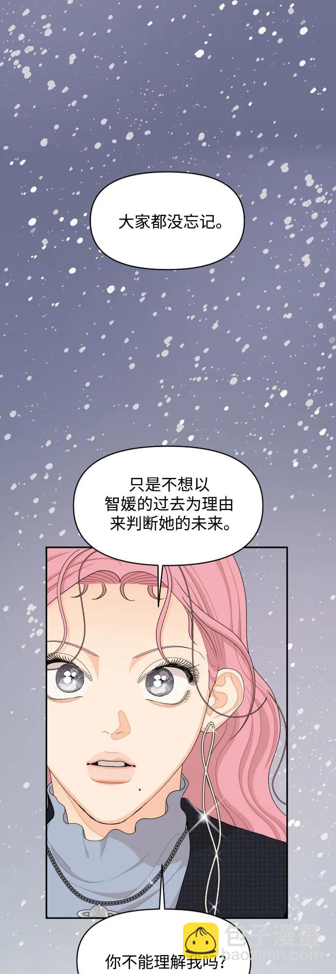 第96话（最终话）3