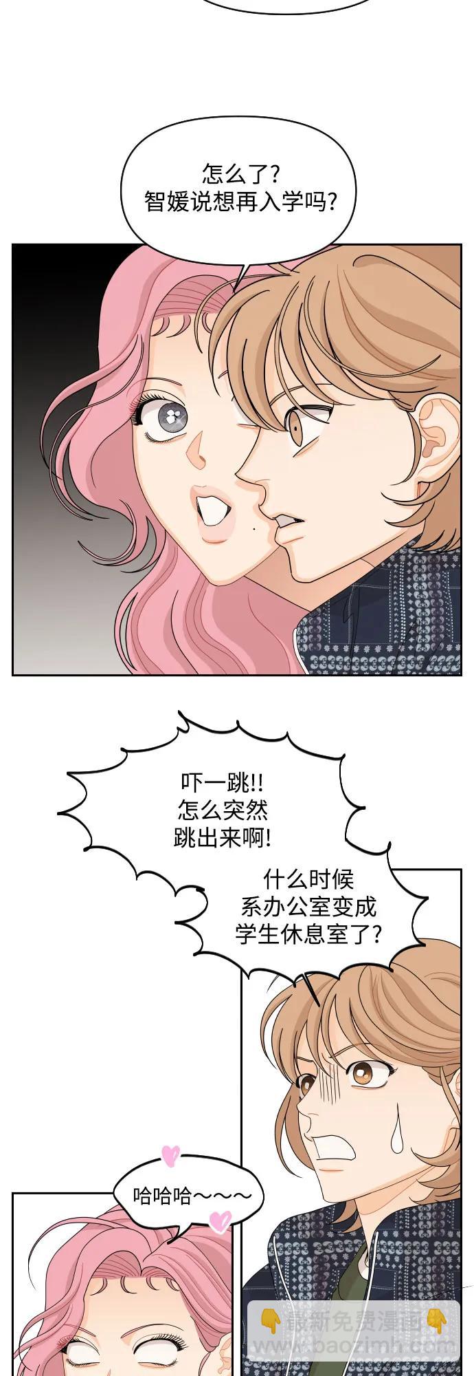 第96话（最终话）30