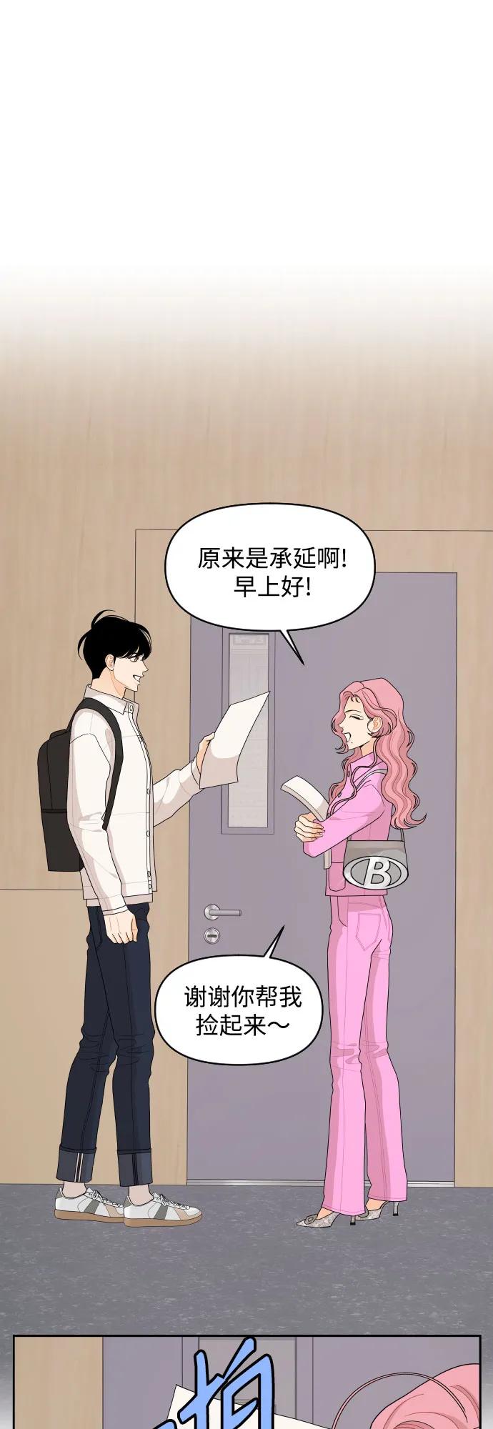 第96话（最终话）34