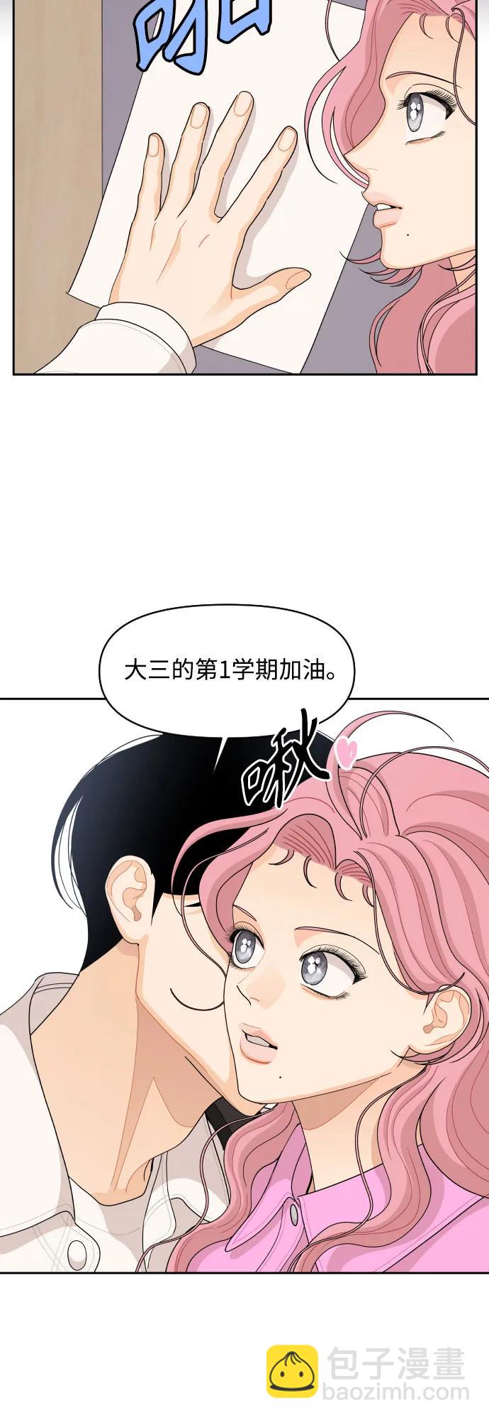 第96话（最终话）35