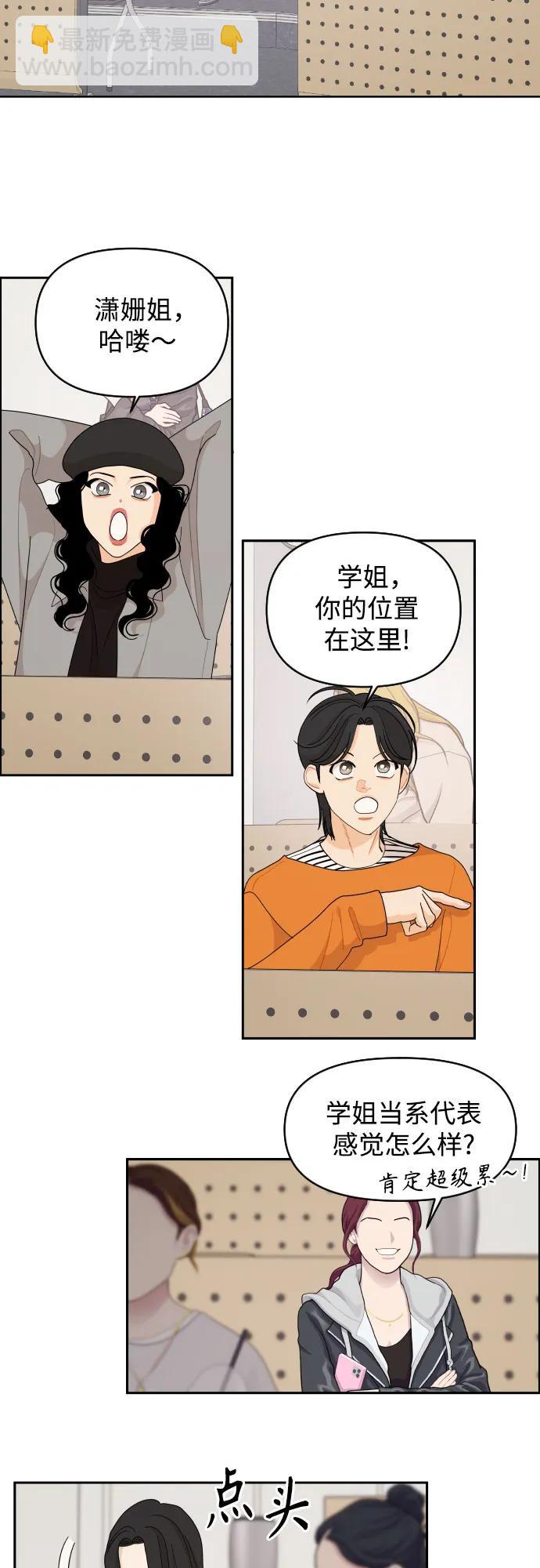 第96话（最终话）40