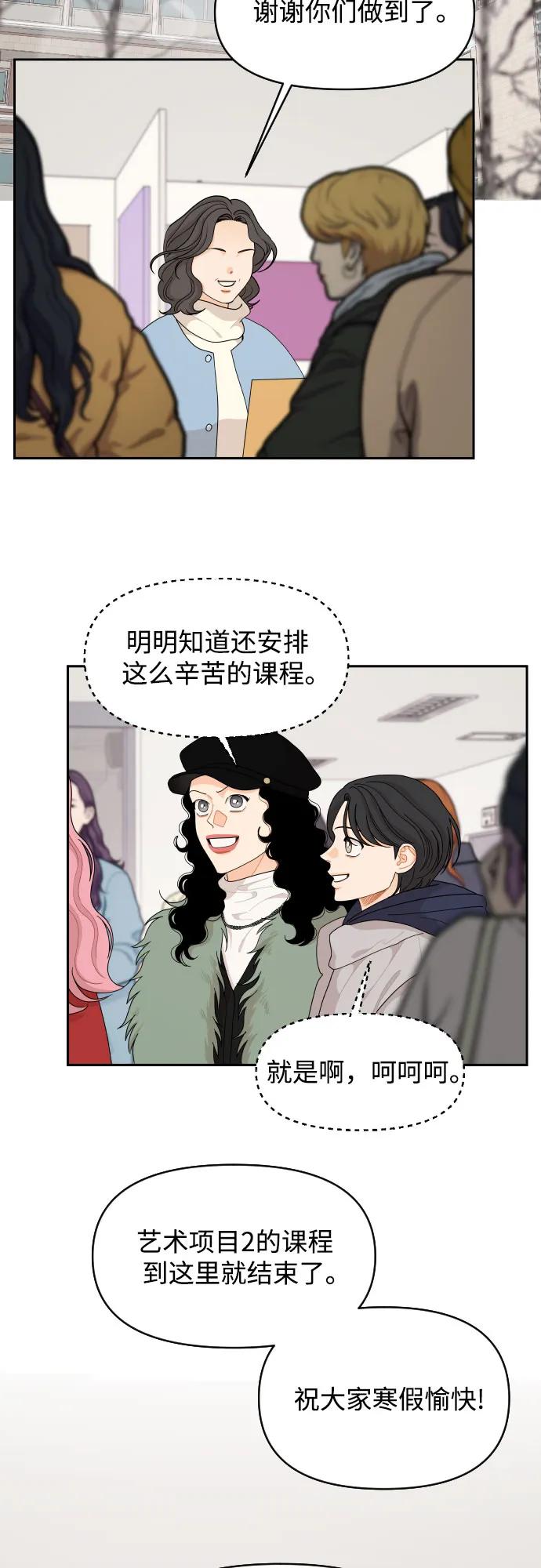 第96话（最终话）6