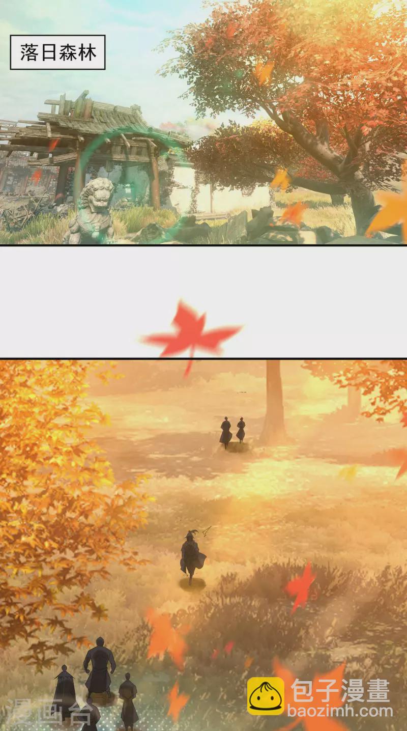 第11话 你也配？1