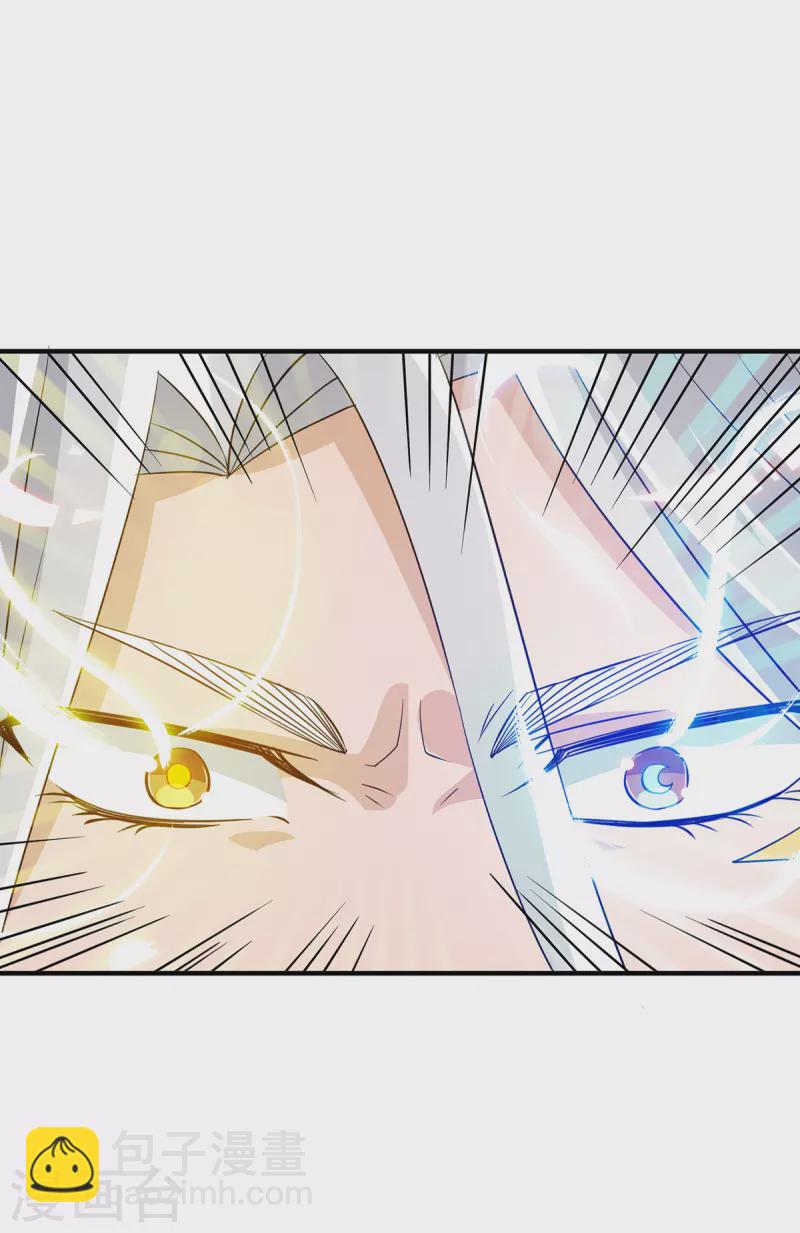 第69话 师傅人家灵气耗尽了~17