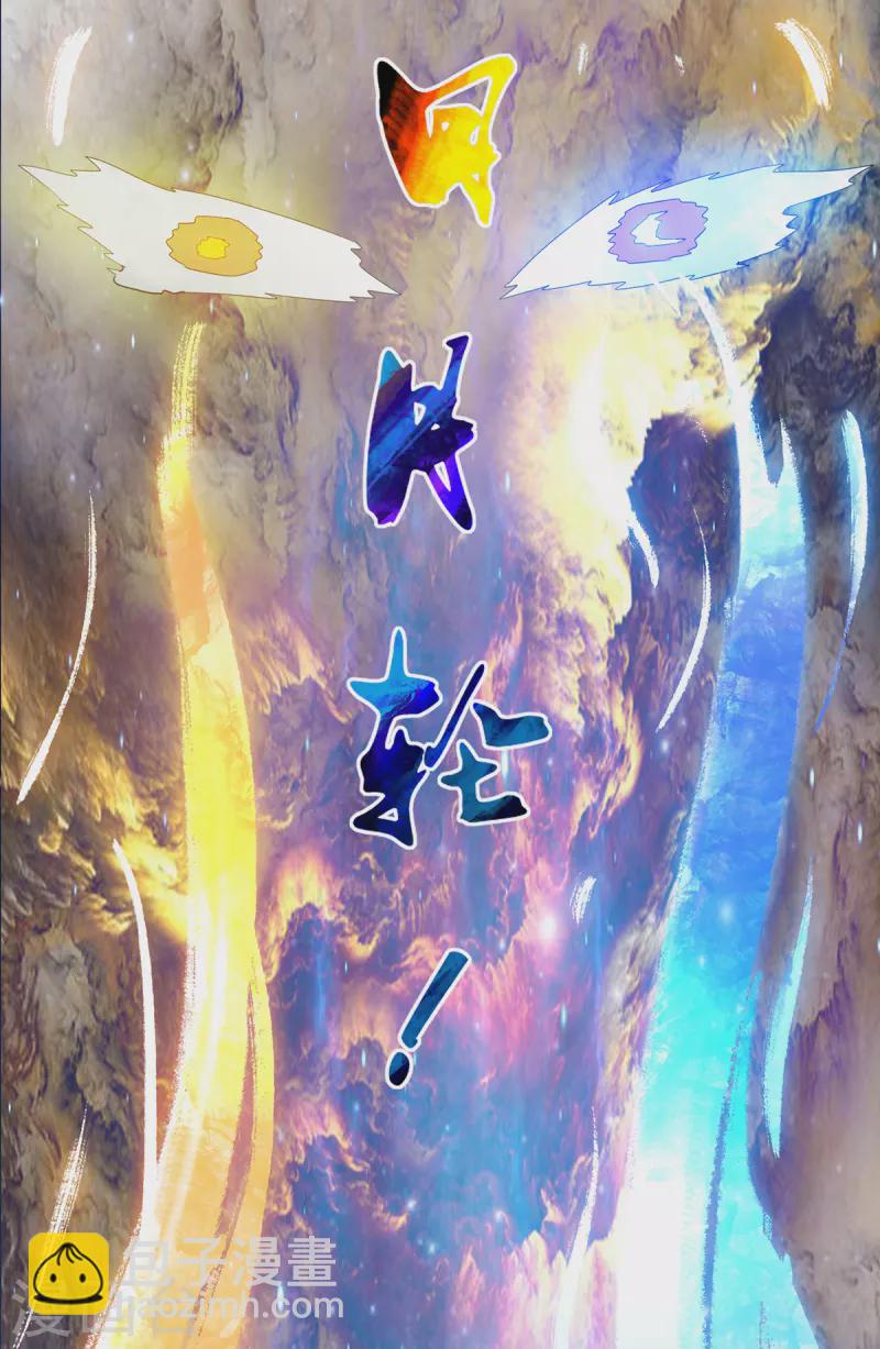 第69话 师傅人家灵气耗尽了~18