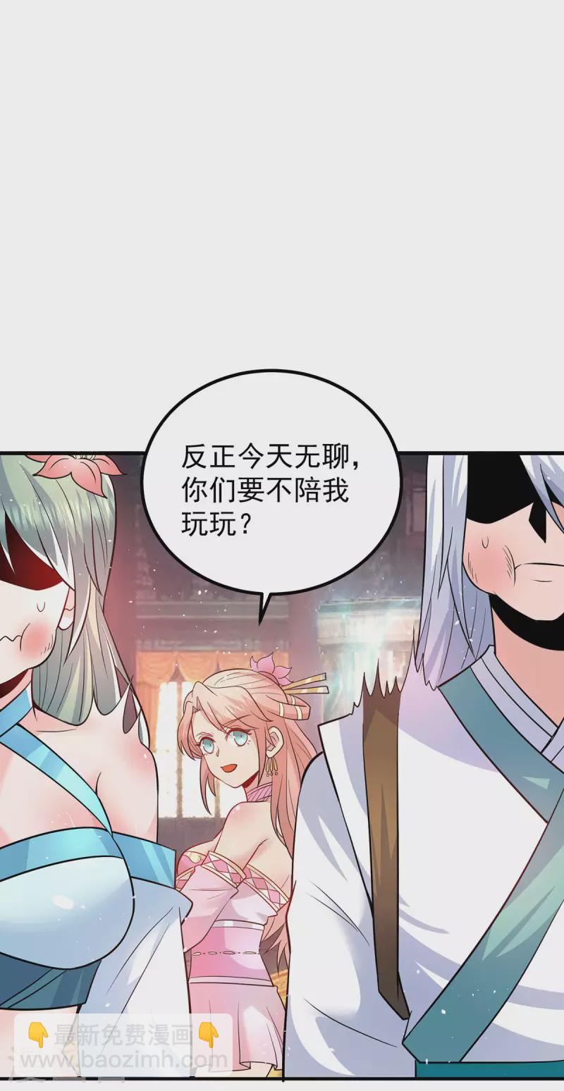 第190话 到手的师傅被抢了8