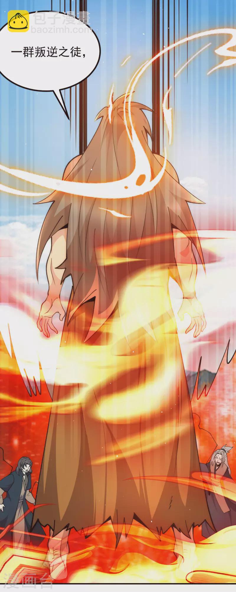 第247话 要的是臣服！4