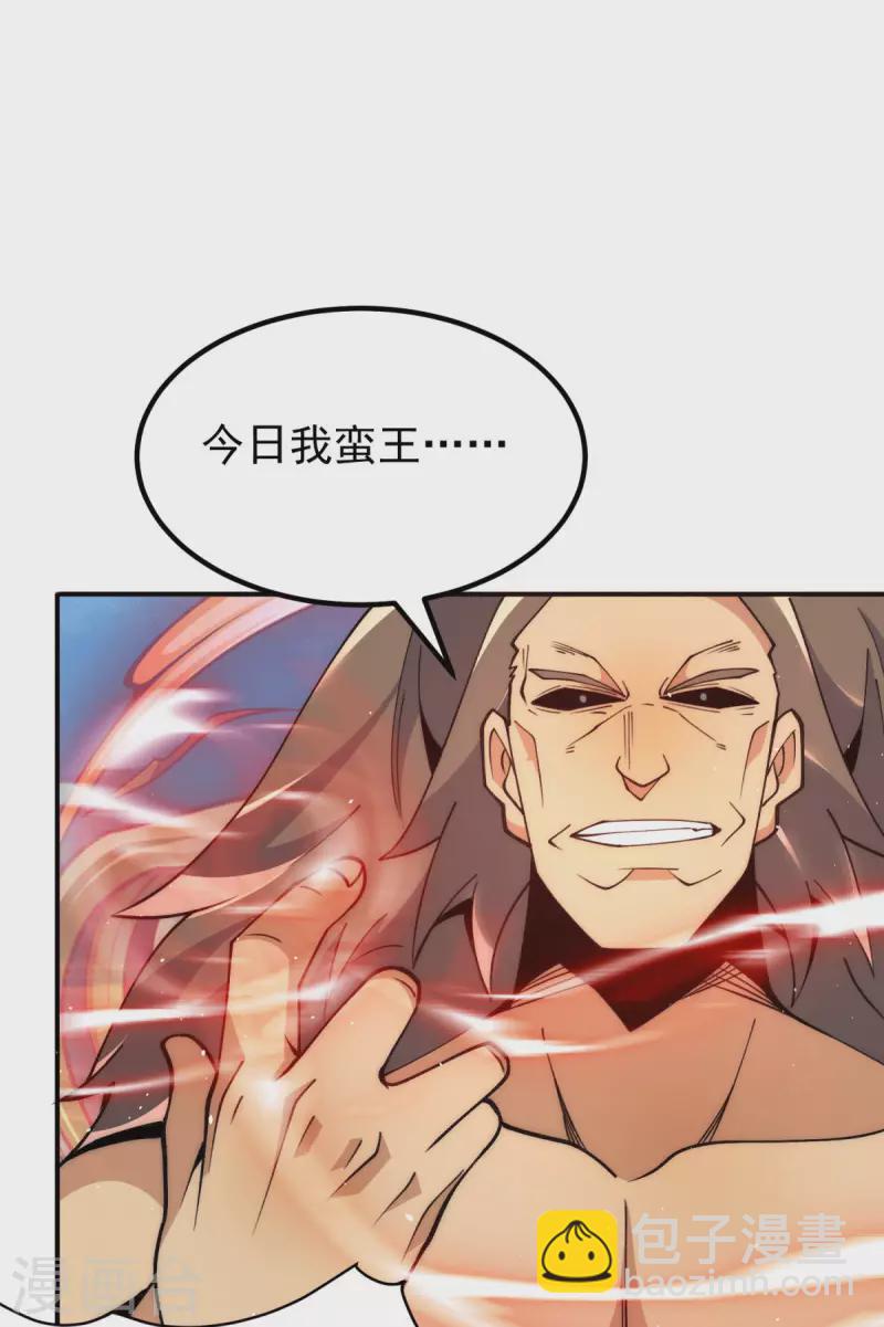 第247话 要的是臣服！5
