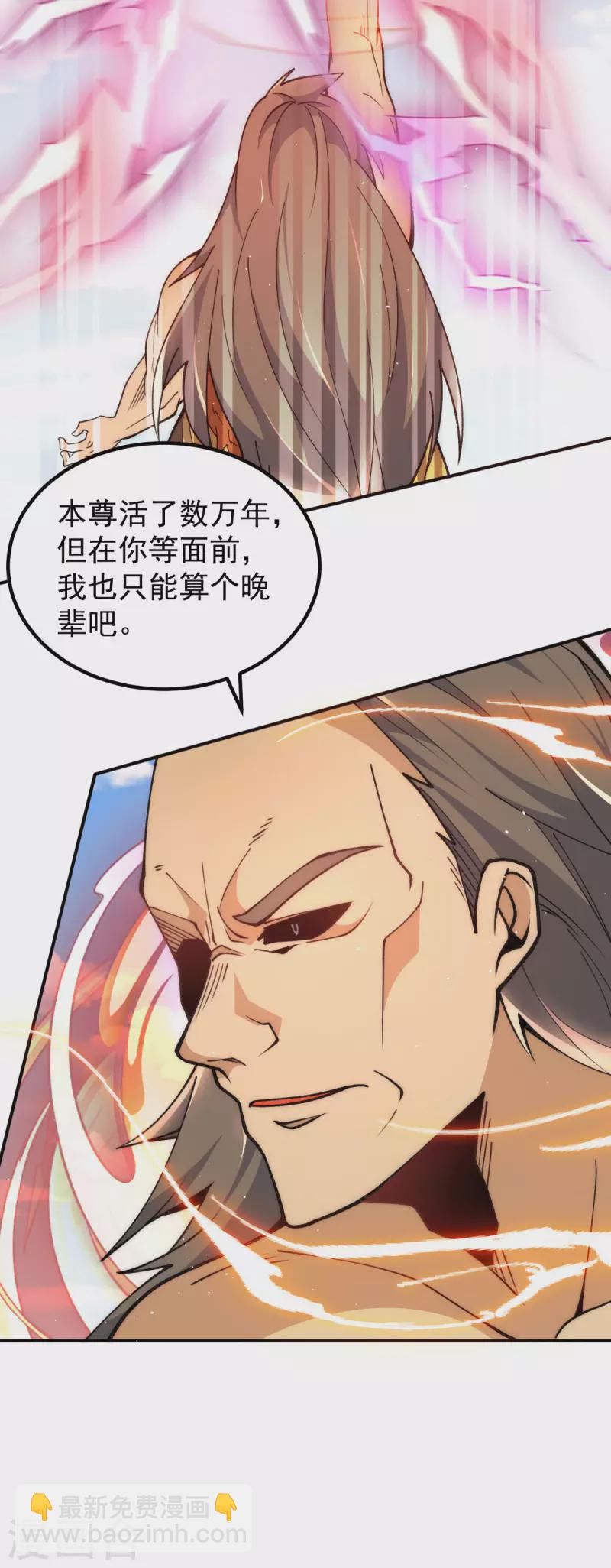 第247话 要的是臣服！9