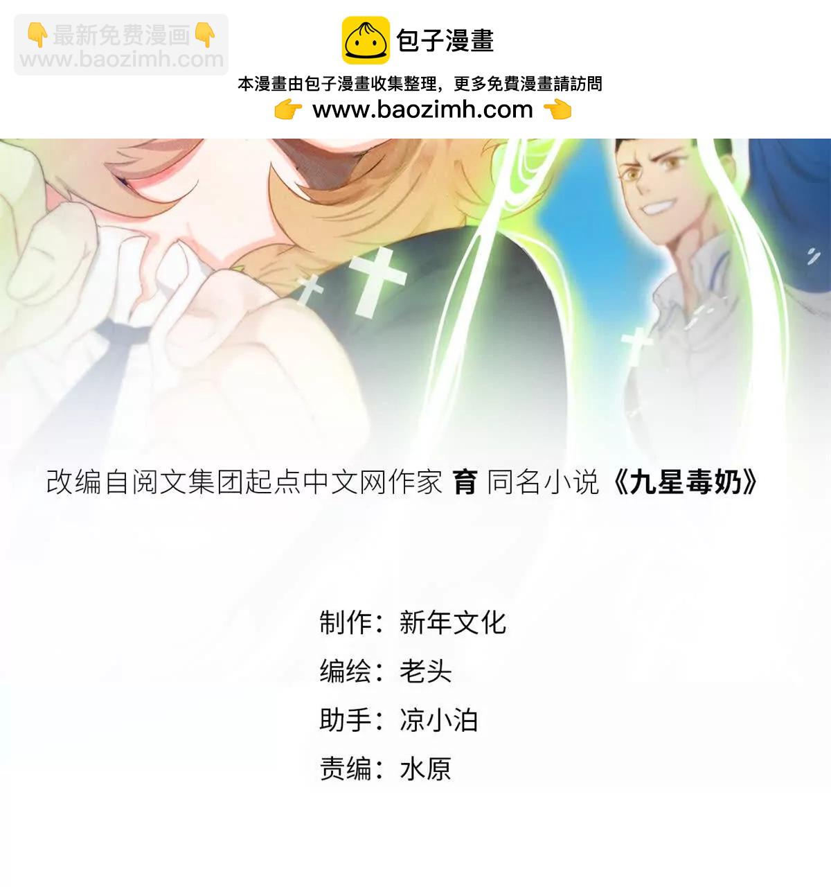 39 对战高俊伟（7）1