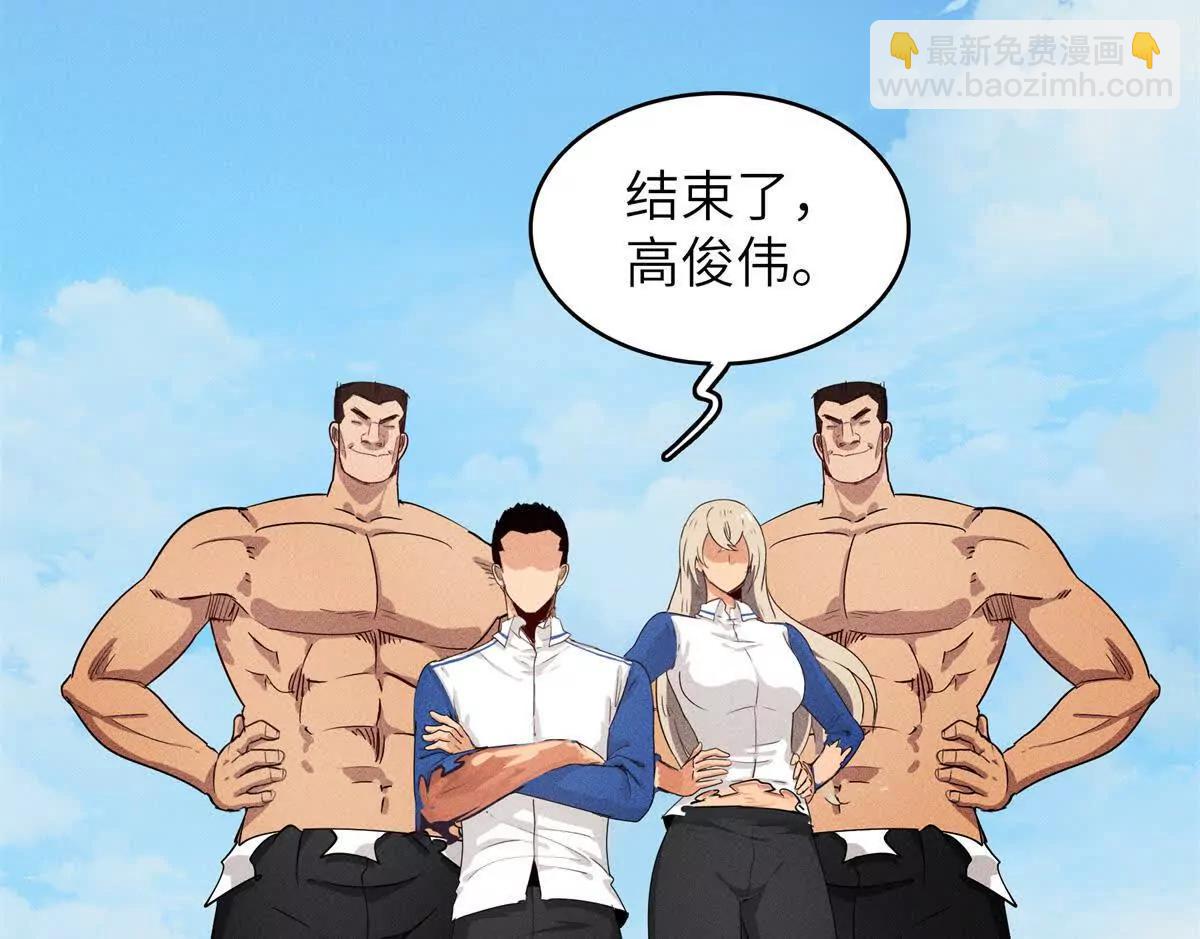 39 对战高俊伟（7）11