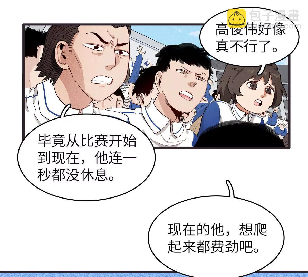39 对战高俊伟（7）16