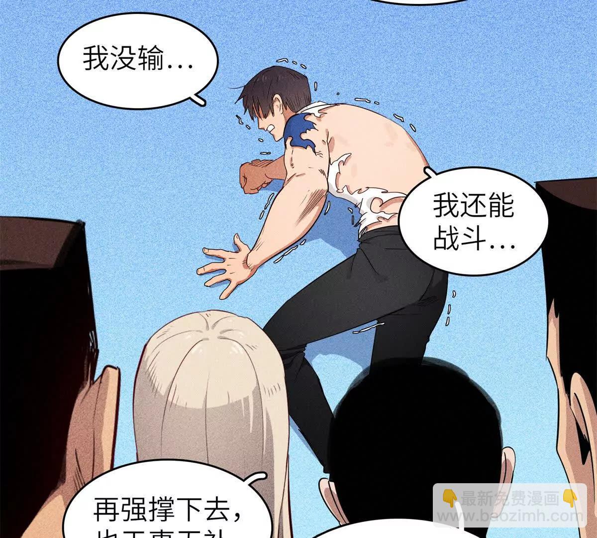 39 对战高俊伟（7）17