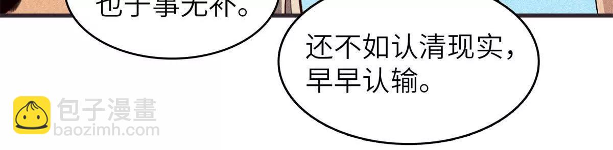 39 对战高俊伟（7）18