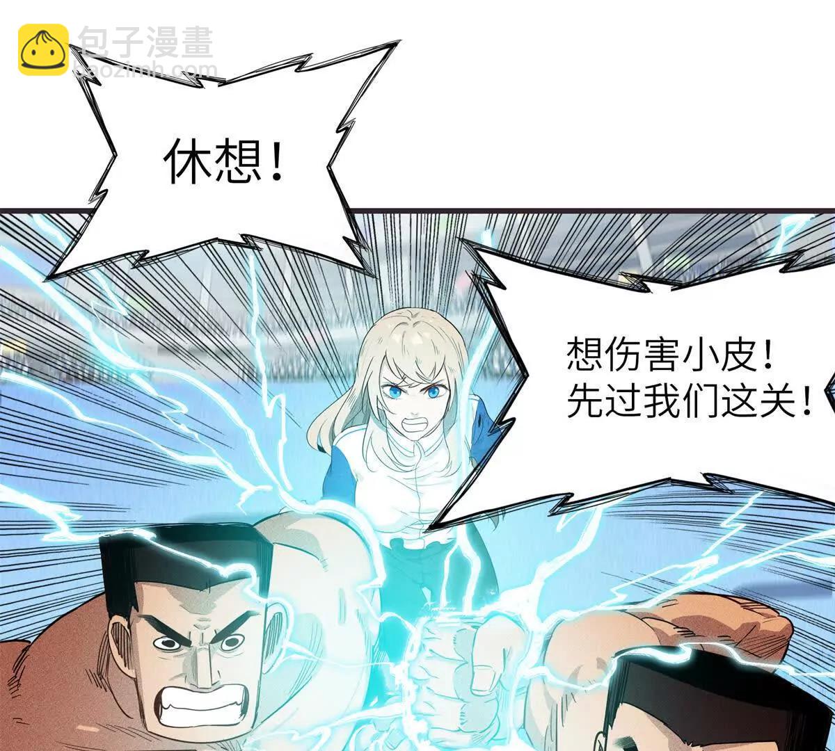 39 对战高俊伟（7）3