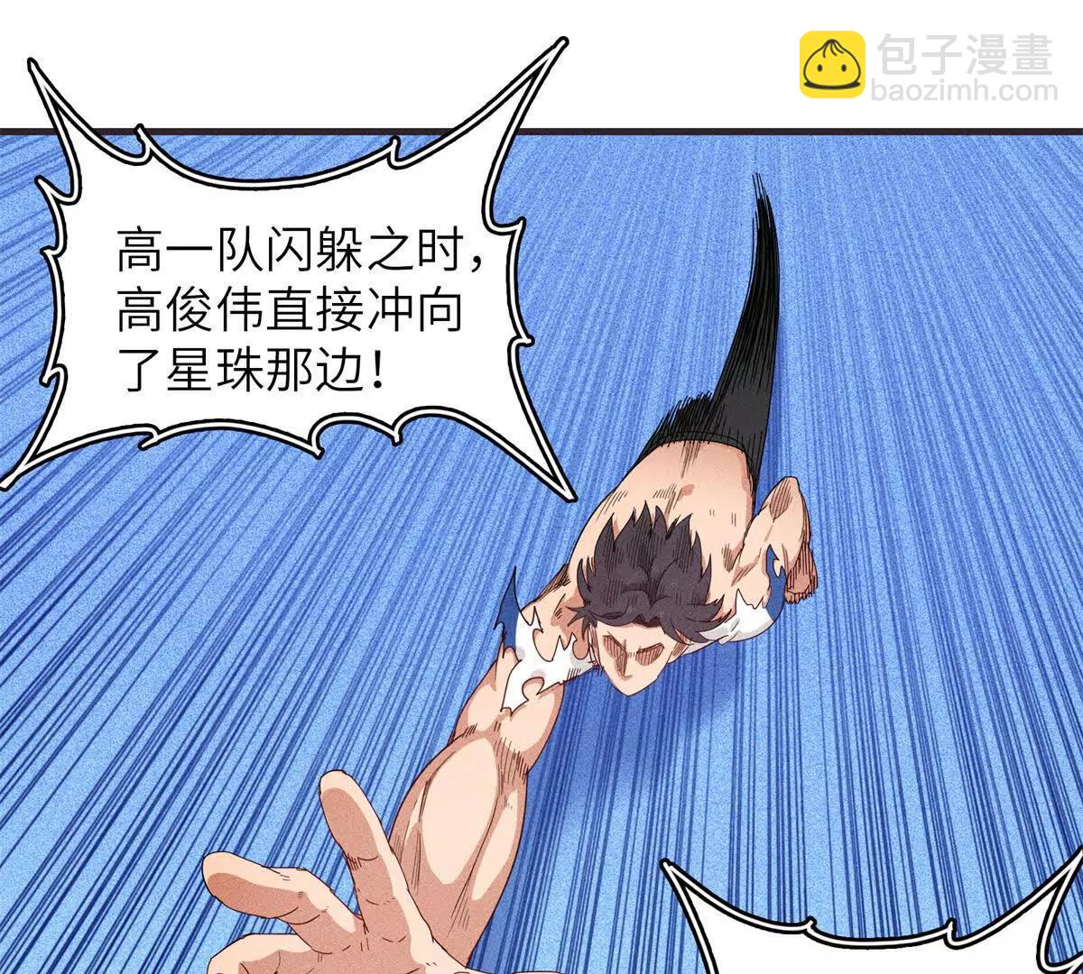 39 对战高俊伟（7）30
