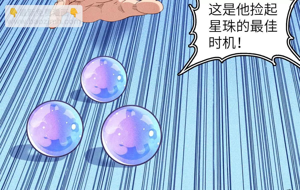 39 对战高俊伟（7）31