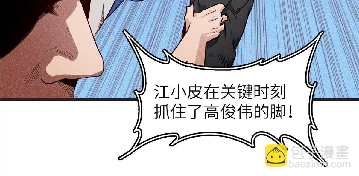 39 对战高俊伟（7）35