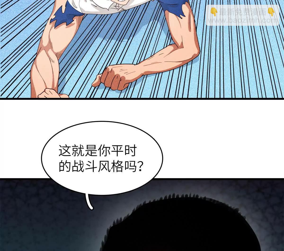 39 对战高俊伟（7）37